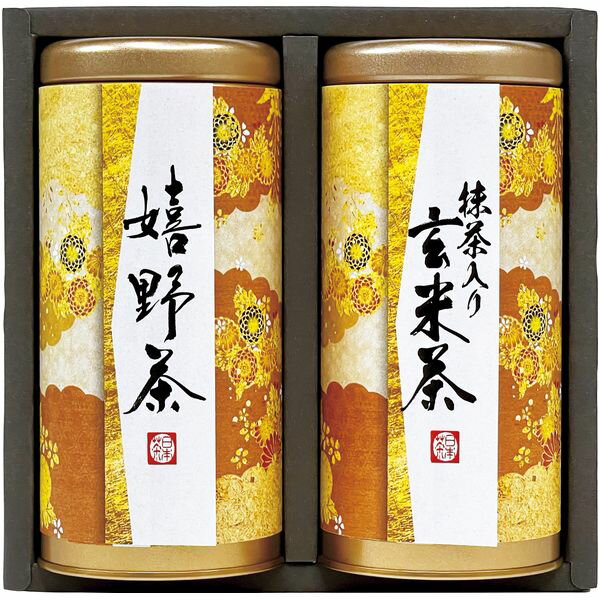 内祝い お返し お茶 日本茶 緑茶 ギ