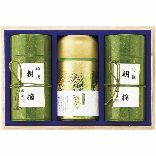 内祝い お返し 送料無料 お茶 日本