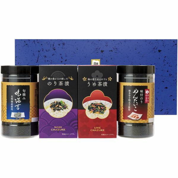 内祝い お返し 海苔 ギフト 味付け海苔 お茶漬け セット 詰め合わせ 有明産 有明海産 味のり 博多辛子明太子味海苔 梅茶漬 ご飯のお供 乾物 出産内祝い 結婚内祝い 結婚祝い 出産祝い 引き出物 香典返し 快気祝い お祝い返し 引越し 挨拶 お礼 プレゼント LJB-20
