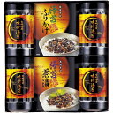 内祝い お返し 海苔 ギフト 有明海産 有明産 味付け海苔 卓上 お茶漬け セット 詰め合わせ ご飯のお供 食卓 食品 食べ物 乾物 贈答用 国産 出産内祝い ...
