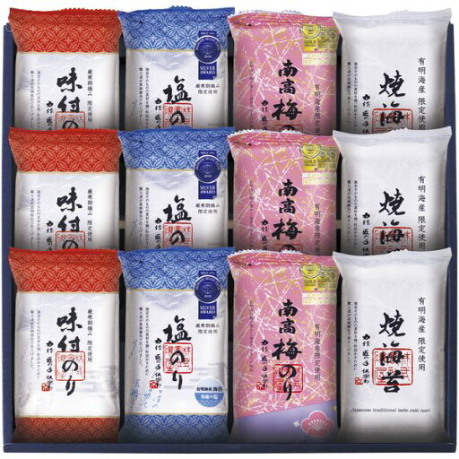 内祝い お返し 海苔 ギフト 有明海産 有明産 味付け海苔 モンドセレクション 金賞銀賞 食べ比べ セット 詰め合わせ 梅のり 塩のり 食品 乾物 出産内祝い 結婚内祝い 結婚祝い 出産祝い 引き出物 香典返し 快気祝い お祝い返し 引越し 挨拶 お礼 プレゼント GSNR-BG2 内祝い お返し 海苔 ギフト 有明海産 有明産 味付け海苔 モンドセレクション 金賞銀賞 食べ比べ セット 詰め合わせ 梅のり 塩のり 食品 乾物 出産内祝い 結婚内祝い 結婚祝い 出産祝い 引き出物 香典返し 快気祝い お祝い返し 引越し 挨拶 お礼 プレゼント GSNR-BG2