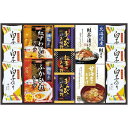 内祝い お返し 送料無料 和風惣菜 お中元 夏ギフト ギフト 贅沢フリーズドライ ふかひれスープ 吸い物 セット 詰め合わせ お茶漬け 白子のり 味付け海苔 惣菜 食品 出産内祝い 結婚内祝い 結婚祝い 出産祝い 引き出物 香典返し 快気祝い お祝い返し 引越し 挨拶 お礼 FS-60W