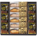 内祝い お返し 送料無料 魚介類 海産物 サケ サーモン ギフト そのまま食べれる切り身 フリーズドライ 鮭乃家 スープ セット 詰め合わせ 保存食 食品 出産...