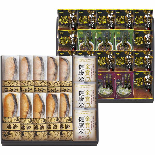 内祝い お返し 送料無料 魚介類 海産物 サケ サーモン ギフト そのまま食べれる切り身 フリーズドライ 鮭乃家 米 セット 詰め合わせ 惣菜 保存食 食品 出産内祝い 結婚内祝い 結婚祝い 出産祝い 引き出物 香典返し 快気祝い お祝い返し 引越し 挨拶 お礼 SY2SR-ACJ4