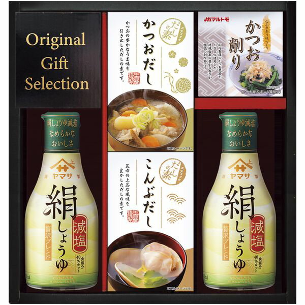 内祝い お返し 調味料 ギフト ヤマサ 醤油 絹しょうゆ バラエティセット 詰め合わせ 鰹だし 昆布だし 出汁 かつお削り節 和風惣菜 食品 出産内祝い 結婚内祝い 結婚祝い 出産祝い 引き出物 香典返し 快気祝い お祝い返し 引越し 挨拶 お礼 プレゼント KI-25R2