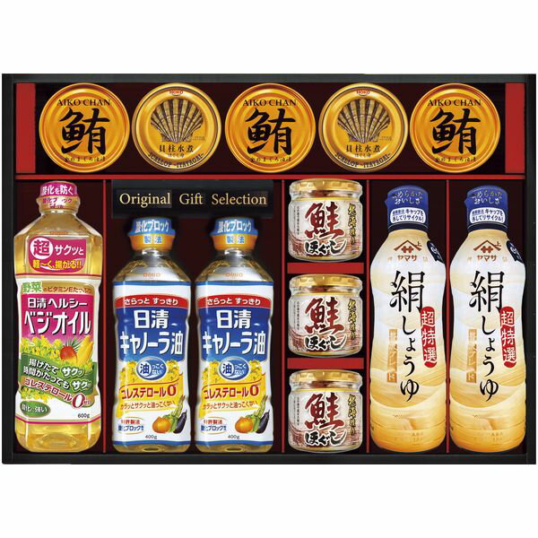内祝い お返し 送料無料 調味料 ギフト ヤマサ 醤油 絹しょうゆ バラエティセット 詰め合わせ 食用油 だし 出汁 かつお節 鮭 瓶詰 缶詰 和風惣菜 食品 出産内祝い 結婚内祝い 結婚祝い 出産祝い 引き出物 香典返し 快気祝い お祝い返し 引越し 挨拶 お礼 KI-120R2