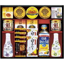 内祝い お返し 送料無料 調味料 ギフト ヤマサ 鮮度しょうゆ 醤油 フリーズドライ みそ汁 セット 詰め合わせ 白子のり 缶詰 瓶詰 食用油 和風惣菜 食品 ...