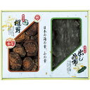 内祝い お返し 乾物 干ししいたけ お中元 夏ギフト ギフト セット 原木香信椎茸 昆布 詰め合わせ 国産 椎茸 出汁 だし だしこんぶ 保存食 食品 食べ物 ...