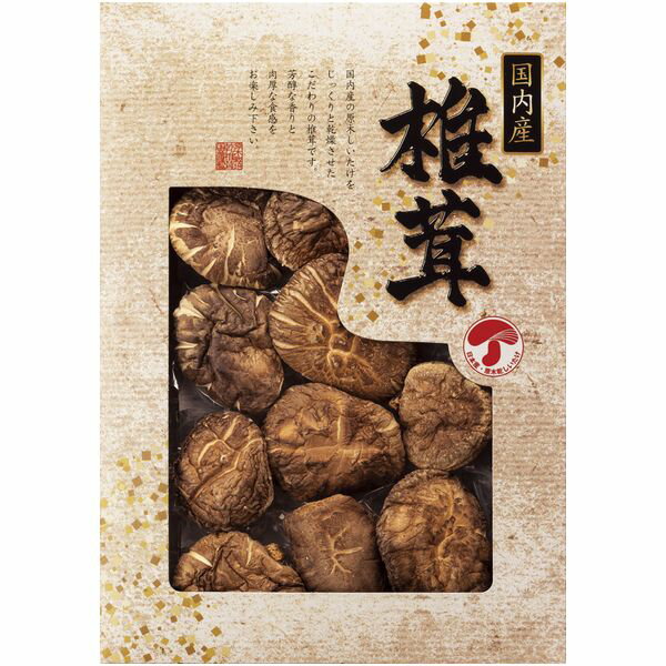 内祝い お返し 乾物 干ししいたけ ギフト セット 国内産どんこ椎茸 詰め合わせ 国産 椎茸 出汁 だし 煮物 保存食 食品 食べ物 常温 出産内祝い 結婚内祝い 結婚祝い 出産祝い 引き出物 香典返し 快気祝い お祝い返し 引越し 挨拶 お礼 プレゼント JMD-20IS