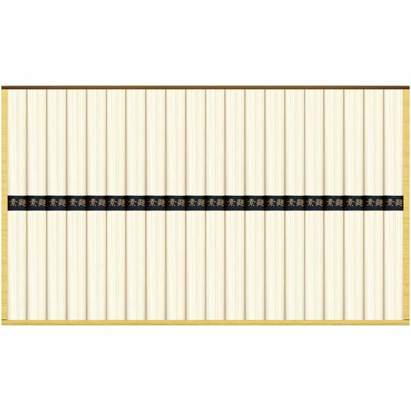 内祝い お返し ホワイトデー 麺類 そうめん