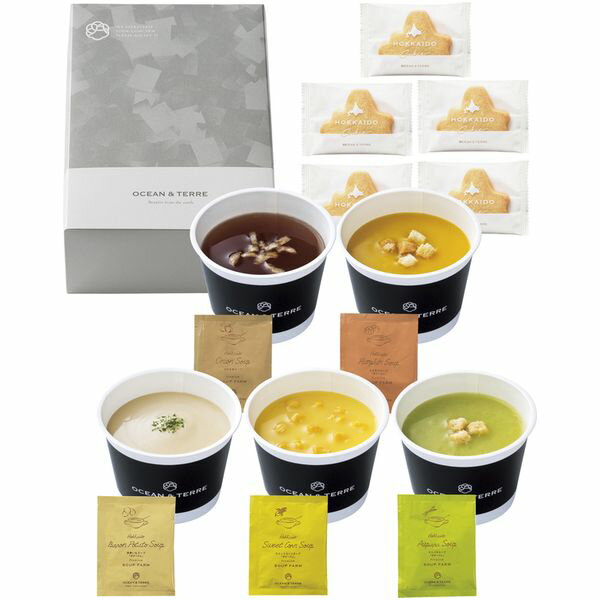 惣菜 ギフト 北海道 野菜 CUP スープ & クッキー C セット 詰め合わせ 個包装 レトルト カップスープ ..