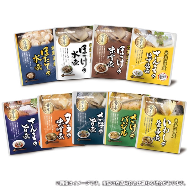 惣菜 父の日 ギフト 北海道産 おさかな 旨煮 C セット 詰め合わせ 魚介類 水産加工品 鮭 さんま いわし 帆立 レトルト 食品 内祝い お返し 出産内祝い 結婚内祝い 結婚祝い 出産祝い 香典返し 快気祝い お祝い返し 引越し 挨拶 お礼 プレゼント 送料無料 HKDF-C9 2