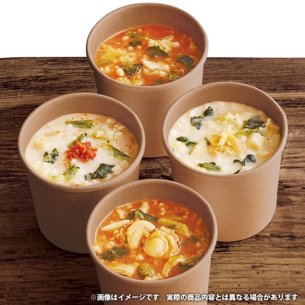 惣菜 お中元 夏ギフト ギフト 北海道 スープリゾット 2食 A セット 詰め合わせ レ...
