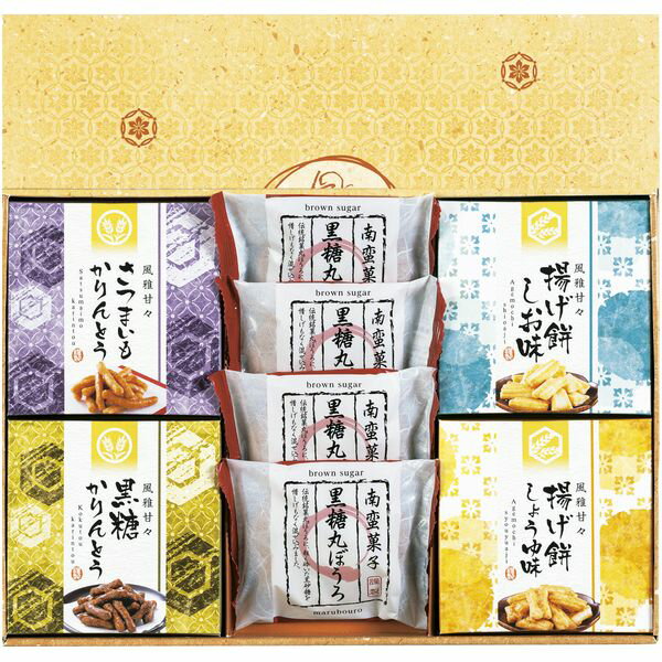 スイーツ ギフト お菓子 和菓子 黒糖 丸ぼうろ 揚げ餅 かりんとう セット 詰め合わせ 風雅甘々 茶菓子 食品 食べ物 個包装 常温 内祝い お返し 出産内祝い 結婚内祝い 結婚祝い 出産祝い 香典返し 快気祝い お祝い返し 引越し 挨拶 お礼 プレゼント FB-AE