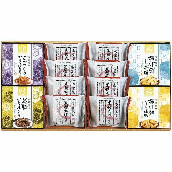スイーツ ギフト お菓子 和菓子 黒糖 丸ぼうろ 揚げ餅 かりんとう セット 詰め合わせ 風雅甘々 茶菓子 食品 食べ物 個包装 常温 内祝い お返し 出産内祝い 結婚内祝い 結婚祝い 出産祝い 香典返し 快気祝い お祝い返し 引越し 挨拶 お礼 プレゼント FB-BO