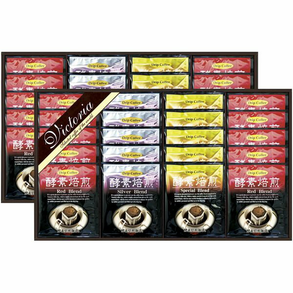 Rakuten - コーヒー 珈琲 母の日 ギフト ドリップコーヒー セット ドリップバッグ 詰め合わせ ビクトリアコーヒー 酵素焙煎 ブレンド 飲料 内祝い お返し 出産内祝い 結婚内祝い 結婚祝い 出産祝い 香典返し 快気祝い お祝い返し 引越し 挨拶 お礼 プレゼント 送料無料 TV-500