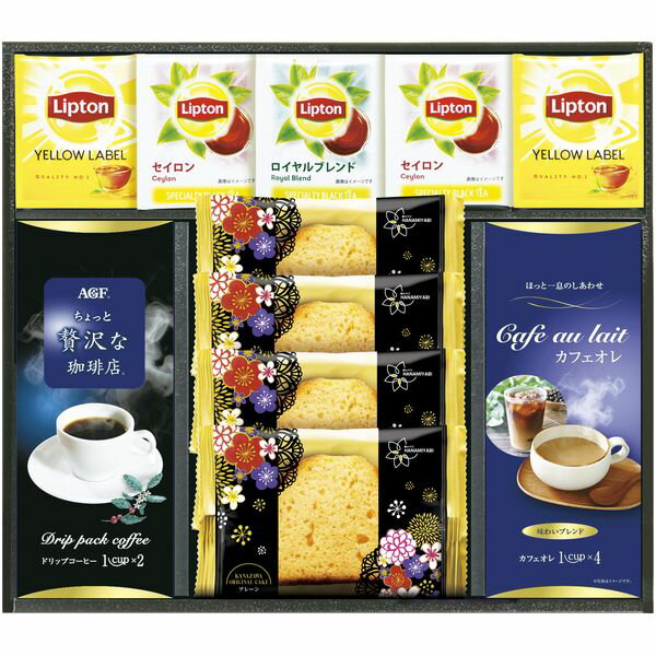 コーヒー 珈琲 ギフト AGF ちょっと贅沢な珈琲店 ドリップバッグ リプトン 紅茶 ティーバッグ ケーキ セット 詰め合わせ 飲料 内祝い お返し 出産内祝い 結婚内祝い 結婚祝い 出産祝い 香典返し 快気祝い お祝い返し 引越し 挨拶 お礼 プレゼント ASF-30E