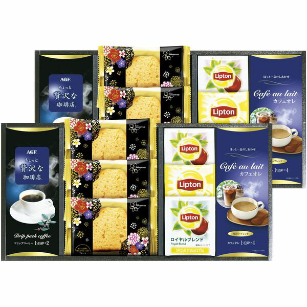 コーヒー 珈琲 ギフト AGF ちょっと贅沢な珈琲店 ドリップバッグ 紅茶 ティーバッグ ケーキ セット 詰め合わせ 飲料 内祝い お返し 出産内祝い 結婚内祝い 結婚祝い 出産祝い 香典返し 快気祝い お祝い返し 引越し 挨拶 お礼 プレゼント 送料無料 ASF-50E