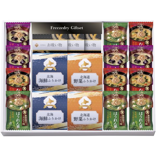 和風惣菜 父の日 お中元 夏ギフト ギフト 即席 みそ汁 味噌汁 フリーズドライ セッ...