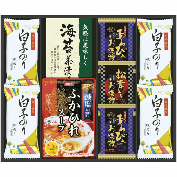 和風惣菜 父の日 ギフト フリーズドライ ふかひれスープ 即席 吸い物 味付け海苔 セット 詰め合わせ 白子のり お茶漬け 食品 保存食 内..