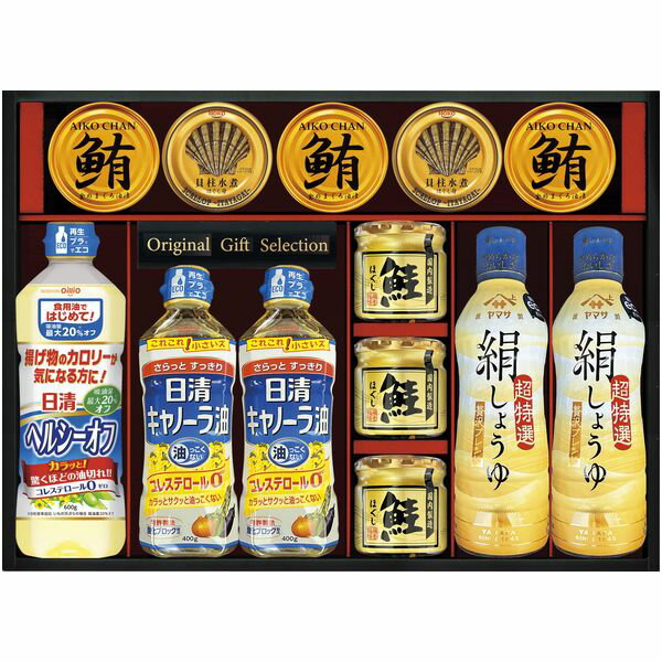 乐天商城 - 調味料 母の日 ギフト ヤマサ 絹しょうゆ 醤油 食用油 サラダ油 まぐろ 鮪 缶詰 鮭 瓶詰 セット 詰め合わせ 和食 食卓 食品 内祝い お返し 出産内祝い 結婚内祝い 結婚祝い 出産祝い 香典返し 快気祝い お祝い返し 引越し 挨拶 お礼 プレゼント 送料無料 KI-120R3