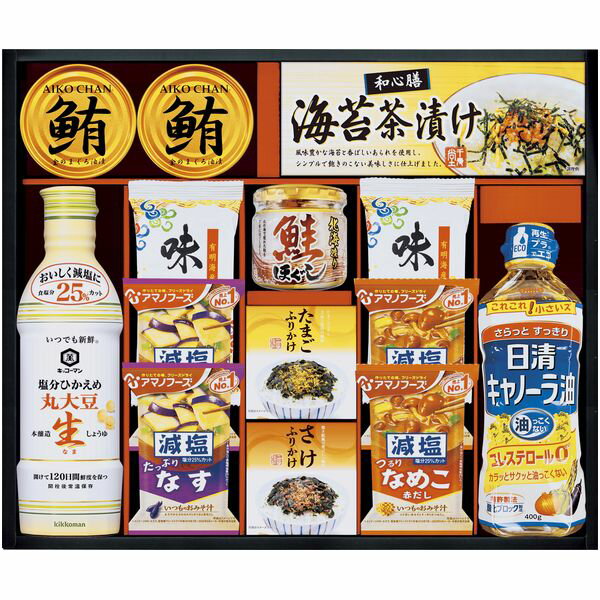 Rakuten - 調味料 母の日 ギフト 日清オイリオ 食用油 醤油 アマノフーズ フリーズドライ 即席 みそ汁 味噌汁 セット 詰め合わせ 食品 内祝い お返し 出産内祝い 結婚内祝い 結婚祝い 出産祝い 香典返し 快気祝い お祝い返し 引越し 挨拶 お礼 プレゼント 送料無料 ASC-80