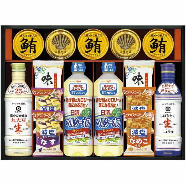 調味料 ギフト 日清オイリオ 食用油 醤油 アマノフーズ フリーズドライ 即席 みそ汁 味噌汁 セット 詰め合わせ 食品 内祝い お返し 出産内祝い 結婚内祝い 結婚祝い 出産祝い 香典返し 快気祝い お祝い返し 引越し 挨拶 お礼 プレゼント 送料無料 ASC-120R