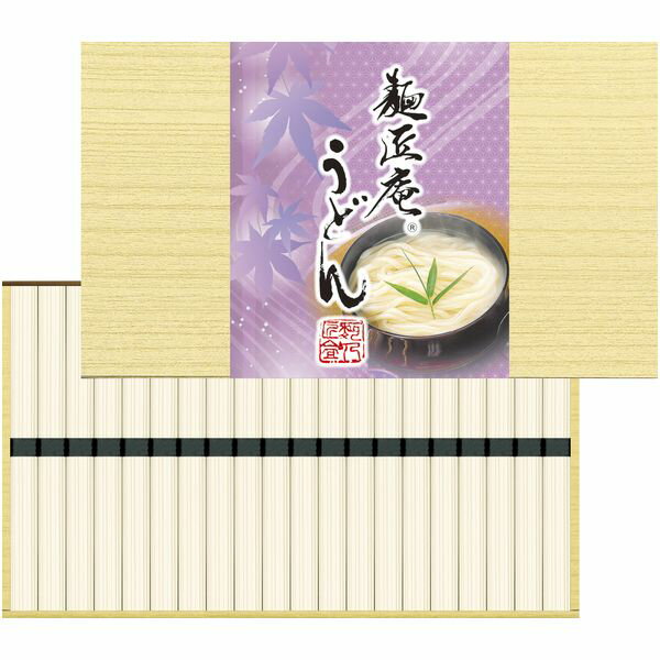麺類 父の日 ギフト うどん 饂飩 麺匠庵 50g 20束 セット 詰め合わせ 乾麺 小麦 保存食 グルメ 食品 食べ物 常温 内祝い お返し 出産内祝い 結婚内祝い 結婚祝い 出産祝い 香典返し 快気祝い お祝い返し 引越し 挨拶 お礼 プレゼント MU-30 父の日ギフト2026