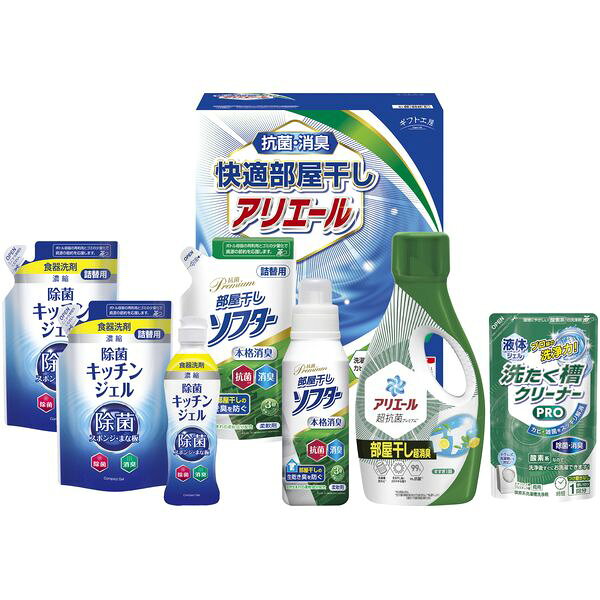 P&G 洗剤 ギフト 洗濯用洗剤 液体洗剤 アリエール 本体 柔軟剤 ソフター セット 詰め合わせ 部屋干し 抗菌 消臭 日用品 消耗品 内祝い お返し 出産内祝い 結婚内祝い 結婚祝い 出産祝い 香典返し 快気祝い お祝い返し 引越し 挨拶 お礼 プレゼント HLG-40F