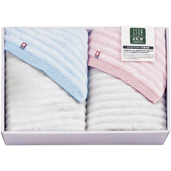 ●商品名/今治 ゆるふわシリーズ3 バスタオル2P YUF3-100●商品内容/バスタオル(約70×120cm)×2●材質/綿100%●箱サイズ/約30.5×40.7×8.5cm「今治 癒しのじかん。」ゆるふわタオルシリーズ ピンク・バイオレット・ブルーのやさしい色を小鳥・お花・リーフで表現しました。 さわり心地がクセになる、新触感。 吸水性の良い糸を、ふんわり仕上げました。立体的なボコボコとした波もようはふんわりやさしくお肌を包みこんでくれます。※メーカー都合により、デザイン・内容等が変更になる場合がございます。メーカー希望小売価格はメーカーカタログに基づいて掲載しています