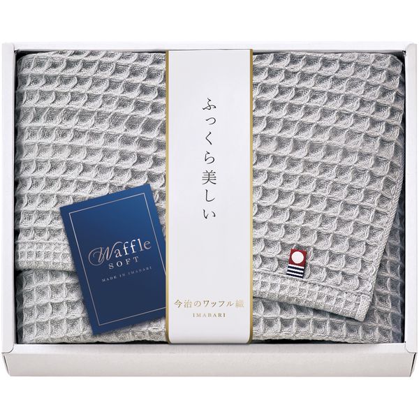 乐天商城 - 今治タオル 母の日 ギフト バスタオル グレー ワッフル織 ソフト 吸水 さらり シンプル モノトーン おしゃれ 綿 高品質 国産 日本製 内祝い お返し 出産内祝い 結婚内祝い 結婚祝い 出産祝い 香典返し 快気祝い お祝い返し 引越し 挨拶 お礼 プレゼント IWT88300-GY