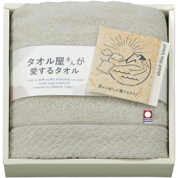樂天商城 - 今治タオル 母の日 ギフト フェイスタオル タオル屋さんが愛するタオル ベージュ やわらか 洗濯耐久性 高品質 吸水 日本製 国産 内祝い お返し 出産内祝い 結婚内祝い 結婚祝い 出産祝い 香典返し 快気祝い お祝い返し 引越し 挨拶 お礼 プレゼント TA2120BE