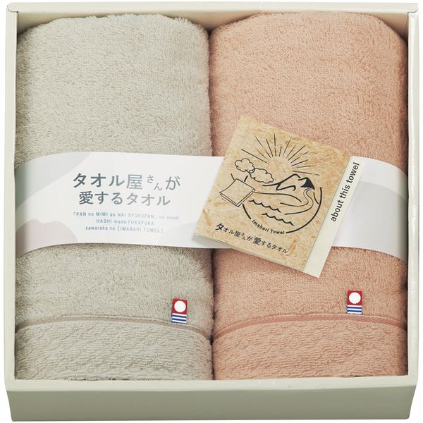 Towel - 今治タオル 父の日 ギフト フェイスタオル 2枚 セット 詰め合わせ タオル屋さんが愛するタオル やわらか 洗濯耐久性 高品質 吸水 日本製 内祝い お返し 出産内祝い 結婚内祝い 結婚祝い 出産祝い 香典返し 快気祝い お祝い返し 引越し 挨拶 お礼 プレゼント TA2140