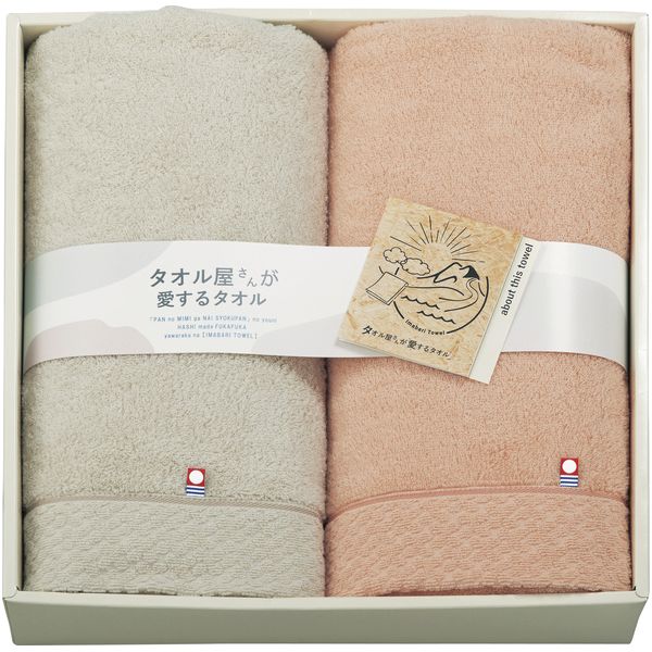 樂天商城 - 今治タオル 父の日 ギフト バスタオル 2枚 セット 詰め合わせ タオル屋さんが愛するタオル やわらか 洗濯耐久性 高品質 吸水 内祝い お返し 出産内祝い 結婚内祝い 結婚祝い 出産祝い 香典返し 快気祝い お祝い返し 引越し 挨拶 お礼 プレゼント 送料無料 TA2110