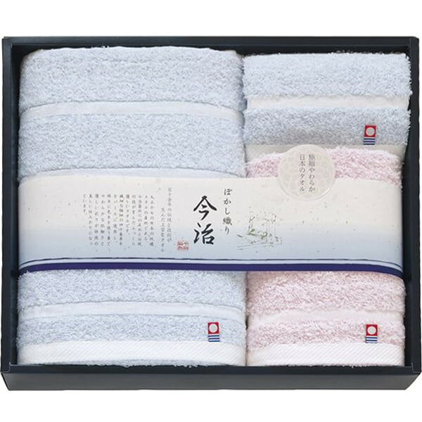 Rakuten - 今治タオル 母の日 ギフト バスタオル フェイスタオル ハンドタオル セット 詰め合わせ 今治ぼかしll 綿 高品質 高級 日本製 内祝い お返し 出産内祝い 結婚内祝い 結婚祝い 出産祝い 香典返し 快気祝い お祝い返し 引越し 挨拶 お礼 プレゼント 送料無料 TMS5006217
