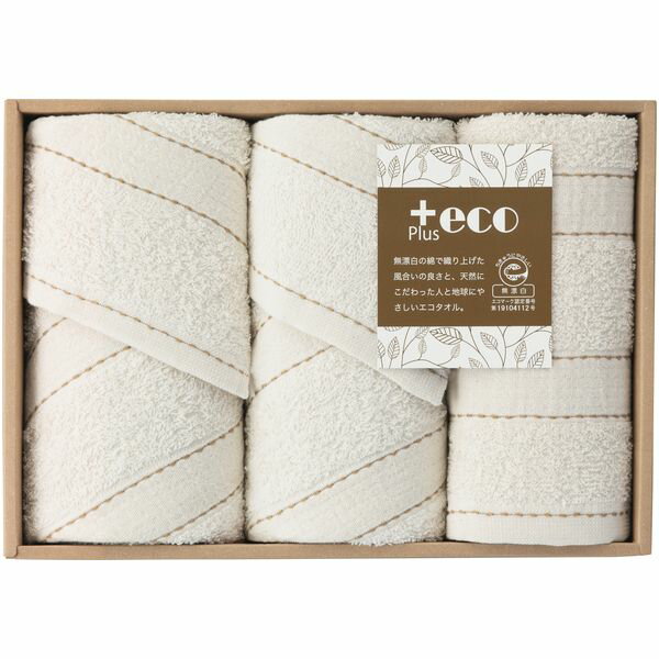 樂天商城 - 泉州タオル 父の日 ギフト フェイスタオル ハンドタオル セット 詰め合わせ +eco エコマーク エコタオル 無漂白 綿 高品質 日本製 国産 内祝い お返し 出産内祝い 結婚内祝い 結婚祝い 出産祝い 香典返し 快気祝い お祝い返し 引越し 挨拶 お礼 プレゼント PE-2520