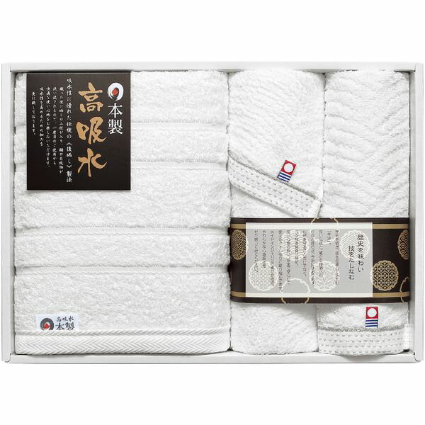 ●商品名/日本の伝統 タオルセット 今治&高吸水 NI-2340●商品内容/ハンドタオル:今治(約34×30cm)・フェイスタオル:今治(約34×75cm)・バスタオル:高吸水(約60×120cm)×各1●材質/綿100%●箱サイズ/約25...