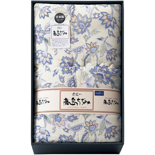 寝具 シングル ギフト 掛け布団 掛布団 掛けふとん 掛ふとん ワイド 高島ちぢみ 清涼 涼感 涼しい サラサラ 夏用 内祝い お返し 出産内祝い 結婚内祝い 結婚祝い 出産祝い 香典返し 快気祝い お祝い返し 引越し 挨拶 お礼 プレゼント 送料無料 TK0715