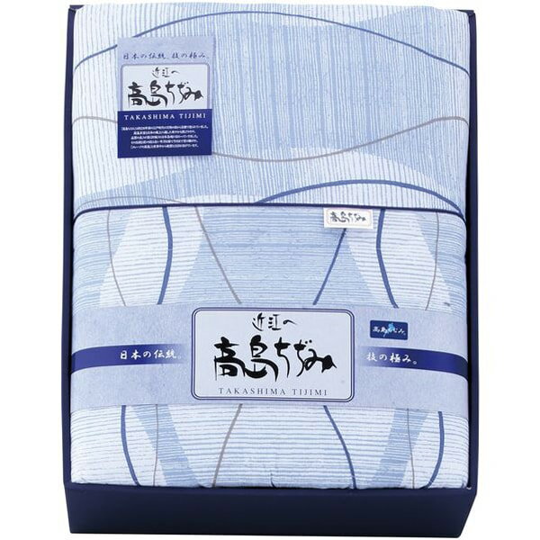 Rakuten - 寝具 シングル 母の日 ギフト 掛け布団 肌掛け布団 肌掛布団 肌掛けふとん 高島ちぢみ 洗える 洗濯可 涼感 涼しい 夏用 日本製 内祝い お返し 出産内祝い 結婚内祝い 結婚祝い 出産祝い 香典返し 快気祝い お祝い返し 引越し 挨拶 お礼 プレゼント 送料無料 TT-612