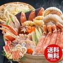 内祝い 内祝 お返し 送料無料 お取り寄せ お中元 夏ギフト ギフト セット グルメ 食品 セット 北海かにちゃんこ鍋 E-CRR 出産内祝い 入学 卒業 祝い...