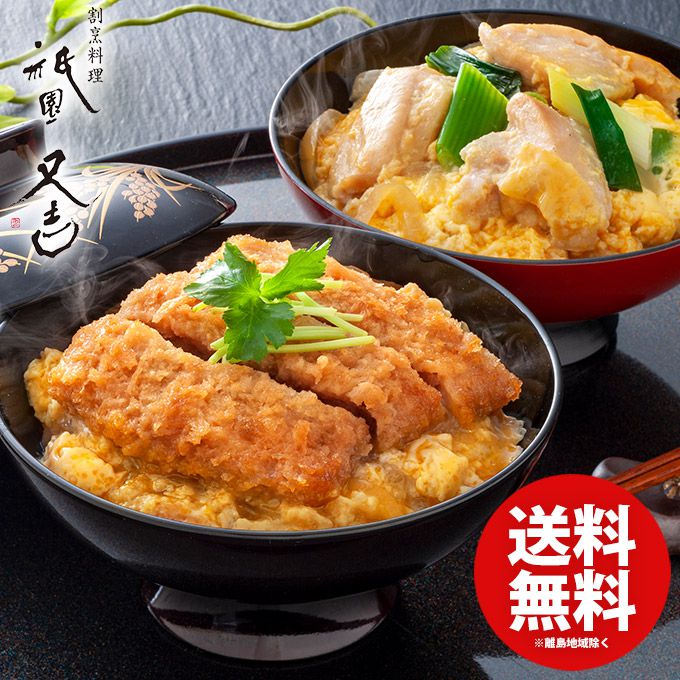内祝い お返し 送料無料 惣菜 ギフト だし香る京風かつとじ 親子煮 計6食 セット かつ丼 親子丼 ...