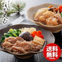 内祝い お返し 送料無料 すき焼き 惣菜 お中元 夏ギフト ギフト 京のすき焼き膳 牛すき & 鶏すき 計6食 セット 詰め合わせ お取り寄せ 祇園又吉 出産内...