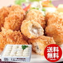 惣菜 お取り寄せグルメ ギフト 送料無料 広島産 大粒のかきフライ セット 詰め合わせ 牡蠣 魚介 食品 食べ物 内祝い お返し 出産内祝い 結婚内祝い 新築祝い 結婚祝い 香典返し 快気祝い お祝い返し お礼 人気 KF-BBA メーカー直送