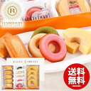 内祝い 内祝 お返し 送料無料 スイーツ お中元 夏ギフト ギフト 神戸人気パティシエの焼き菓子セット 計15個 YJ-NP (メーカー直送 詰め合わせ ギフトセット) 出産内祝い 結婚内祝い 結婚祝い 出産祝い 香典返し 快気祝い 引越し 挨拶 お礼 プレゼント 入学 祝い 卒業