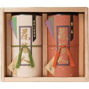 内祝い お返し お茶 お中元 夏ギフト ギフト 日本茶 煎茶 緑茶 茶葉 産地銘茶 静岡茶 静岡銘茶 セット 詰め合わせ 茶蔵人 高級 ご当地 出産内祝い 入学 卒業 祝い 結婚内祝い 結婚祝い 出産祝い 引き出物 香典返し 快気祝い お祝い返し 引越し 挨拶 お礼 RC-15 (24)