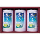 内祝い お返し お茶 お中元 夏ギフト ギフト 日本茶 煎茶 緑茶 茶葉 水出し煎茶 ティーバッグ セット 詰め合わせ 高級 飲料 飲み物 出産内祝い 入学 卒業 祝い 結婚内祝い 結婚祝い 出産祝い 引き出物 香典返し 快気祝い お祝い返し 引越し 挨拶 お礼 RC21-30 (20)
