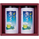 内祝い お返し お茶 お中元 夏ギフト ギフト 日本茶 煎茶 緑茶 茶葉 水出し煎茶 ティーバッグ セット 詰め合わせ 高級 飲料 飲み物 出産内祝い 入学 卒業 祝い 結婚内祝い 結婚祝い 出産祝い 引き出物 香典返し 快気祝い お祝い返し 引越し 挨拶 お礼 RC22-25 (24)