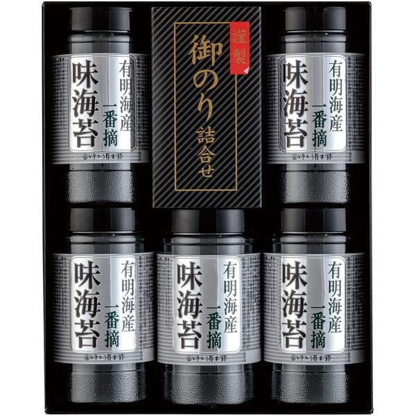 内祝い お返し 海苔 ギフト 味付海苔 味のり 卓上のり セット 有明海産 有明産 一番摘み 詰め合わせ ゆかり屋本舗 食品 おつまみ 出産内祝い 結婚内祝い 結婚祝い 出産祝い 引き出物 香典返し 快気祝い お祝い返し 引越し 挨拶 お礼 母の日 プレゼント RGN-0375 (10)