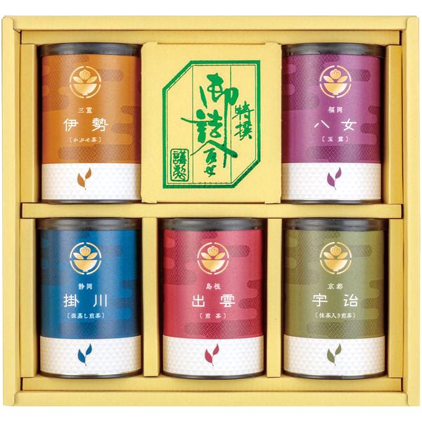 楽天ハローベビー 内祝い お返しギフト内祝い お返し お茶 お中元 夏ギフト ギフト 日本茶 煎茶 緑茶 茶葉 産地銘茶 静岡茶 八女茶 伊勢茶 宇治 セット ティーバッグ 詰め合わせ 茶水詮 出産内祝い 結婚内祝い 結婚祝い 出産祝い 引き出物 香典返し 快気祝い お祝い返し 引越し 挨拶 お礼 RTB-40 （10）