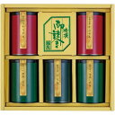 内祝い お返し 送料無料 お茶 お中元 夏ギフト ギフト 日本茶 煎茶 緑茶 茶葉 産地銘茶 静岡茶 八女茶 知覧 伊勢茶 セット 詰め合わせ 茶水詮 高級 ご当地 出産内祝い 入学 卒業 結婚内祝い 結婚祝い 出産祝い 引き出物 香典返し 快気祝い お祝い返し お礼 RTL-50